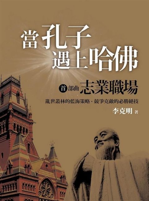 official_book_cover_07791