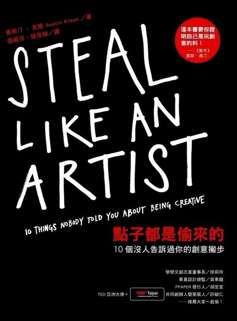 official_book_cover_07793
