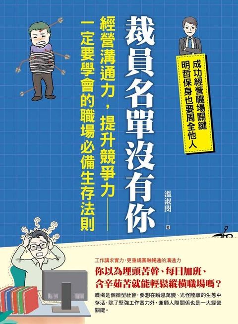 official_book_cover_07795