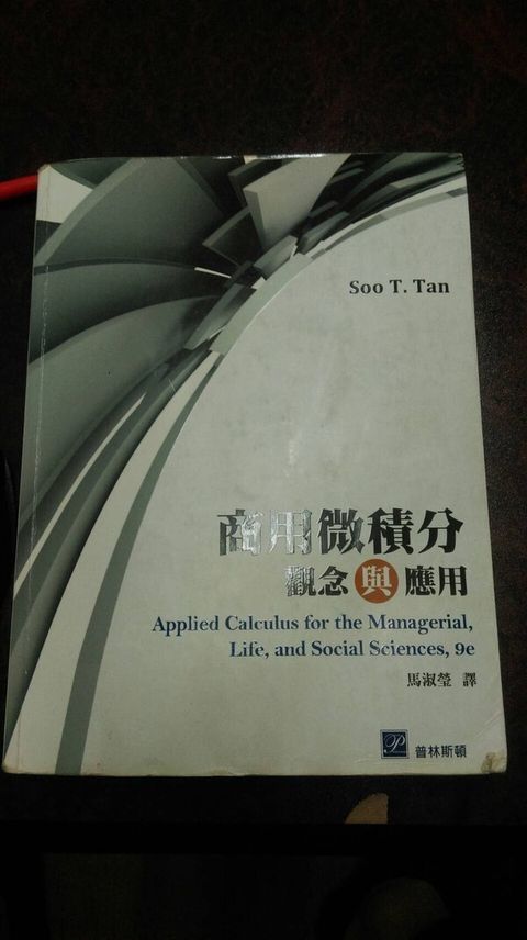 official_book_cover_07799