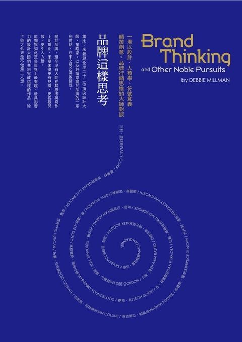 official_book_cover_07800