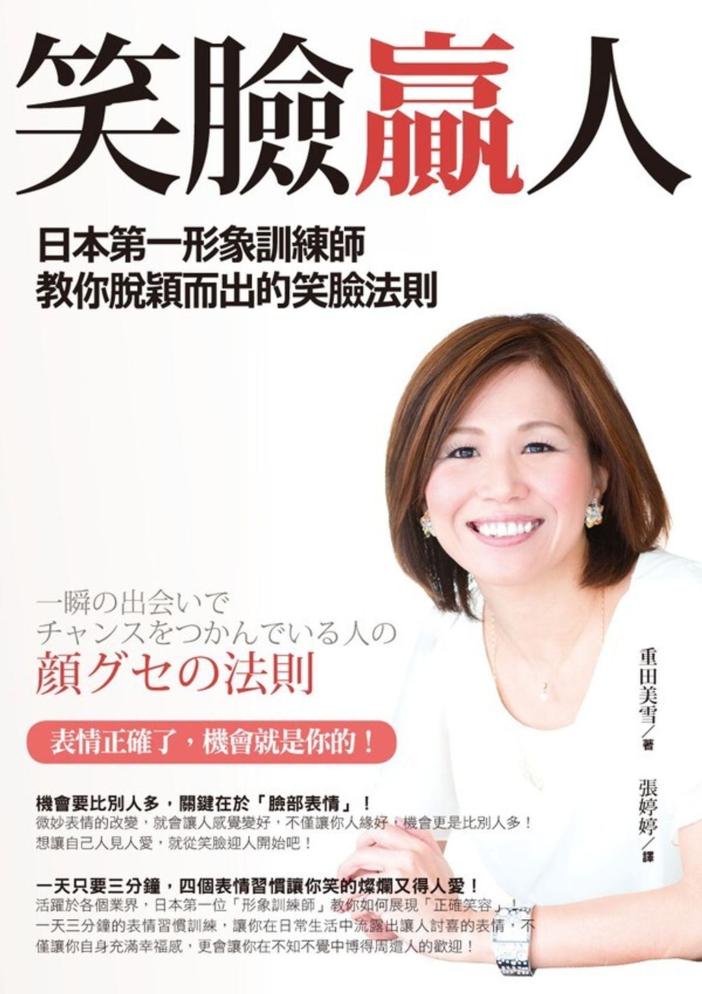 official_book_cover_07801