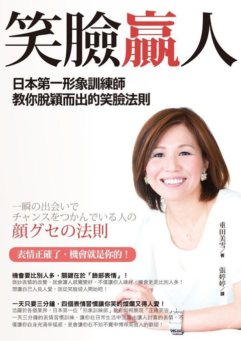 official_book_cover_07801