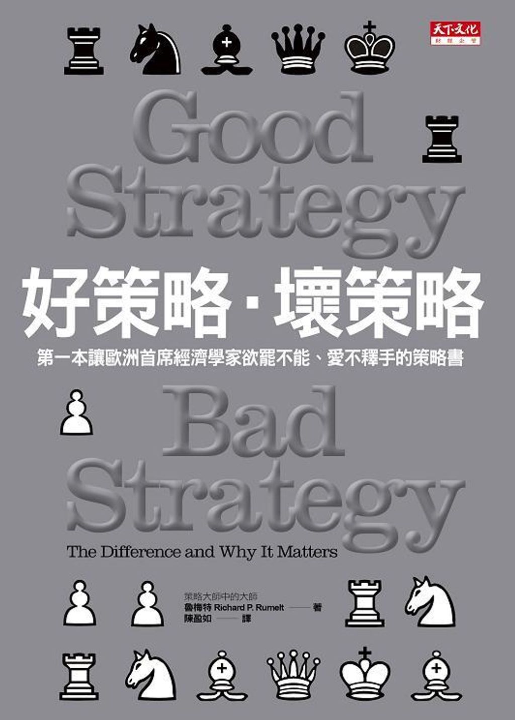 official_book_cover_07807