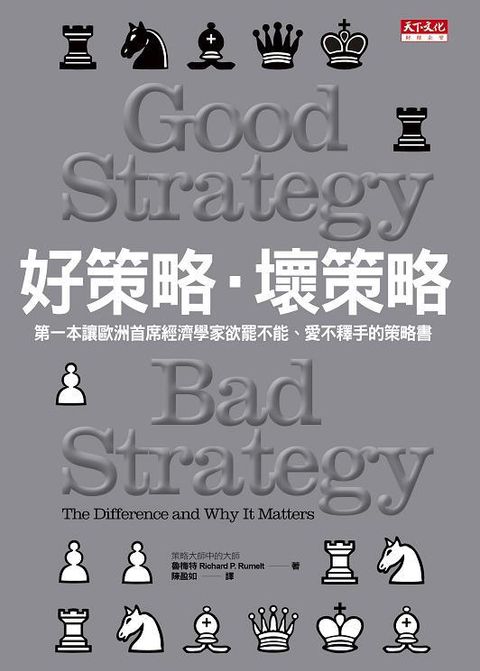 official_book_cover_07807