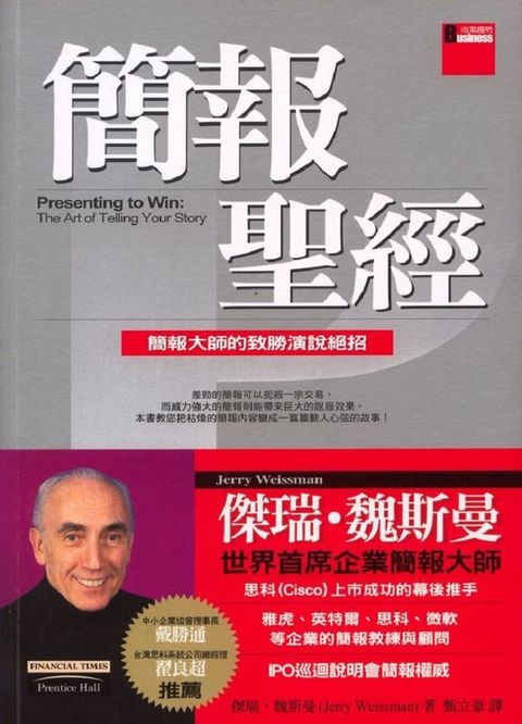 official_book_cover_07809