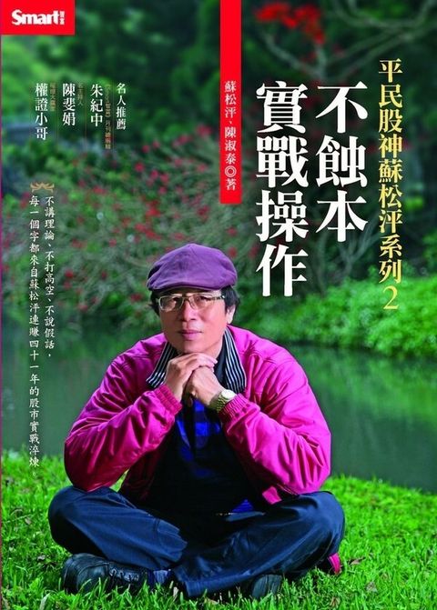 official_book_cover_07810