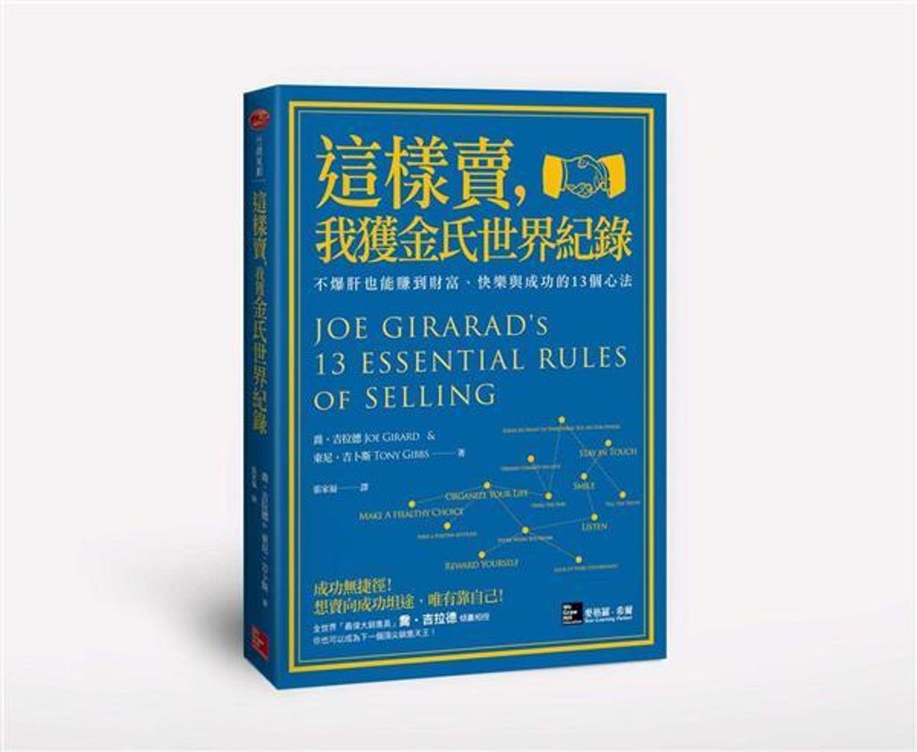 official_book_cover_07811
