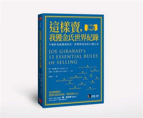 official_book_cover_07811
