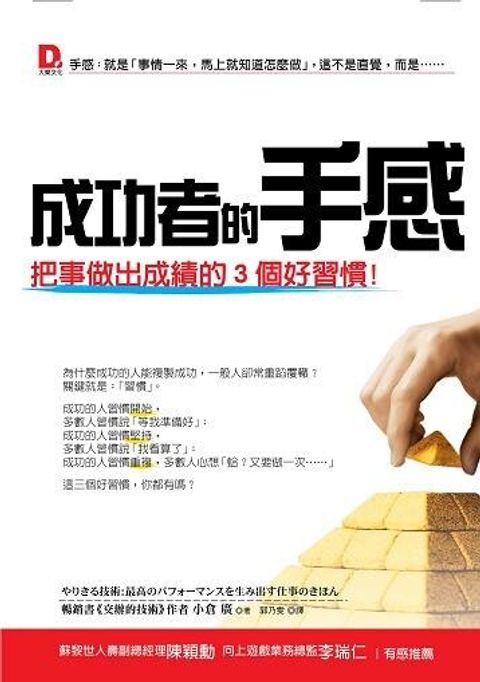 official_book_cover_07812