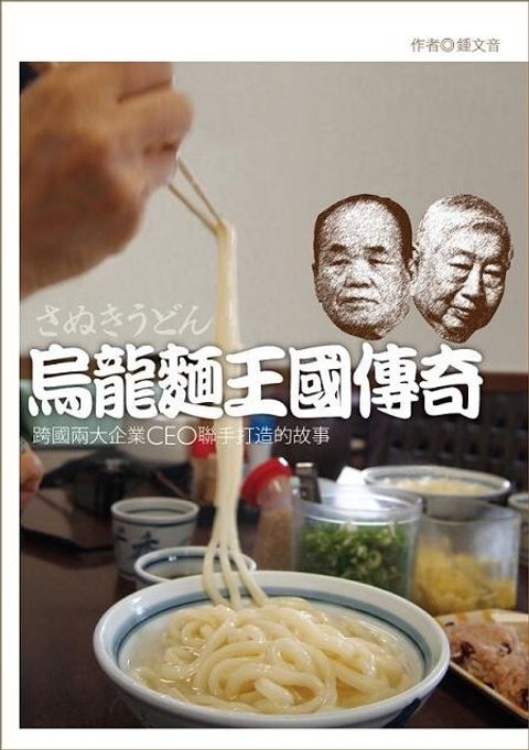 official_book_cover_07813