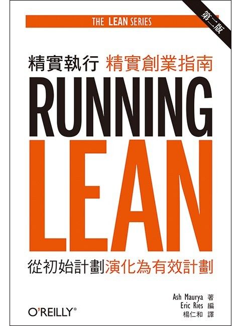 official_book_cover_07814