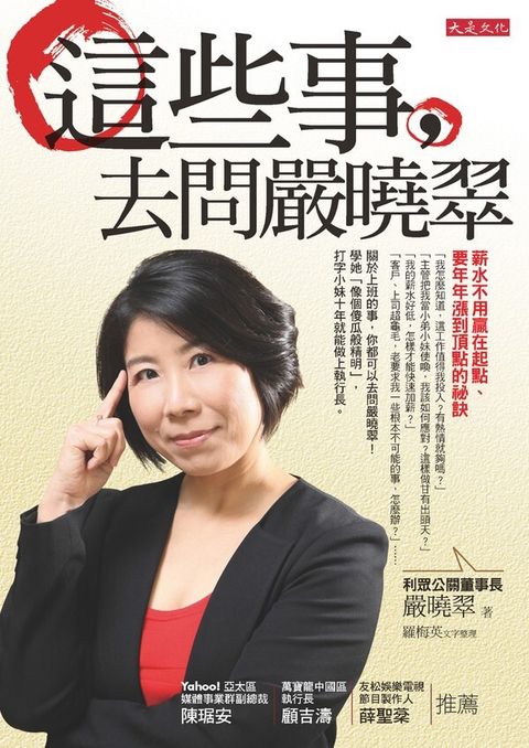 official_book_cover_07815