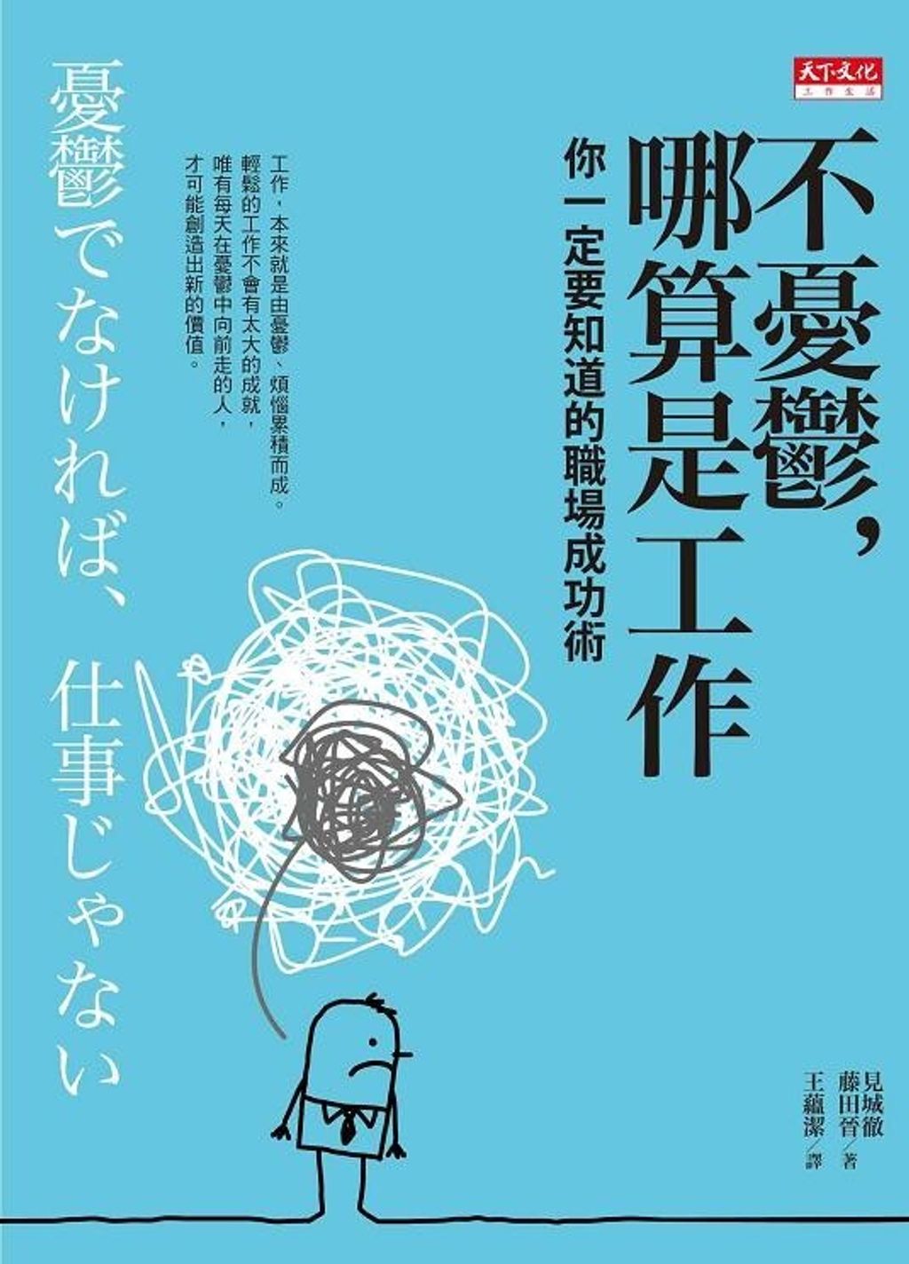official_book_cover_07816