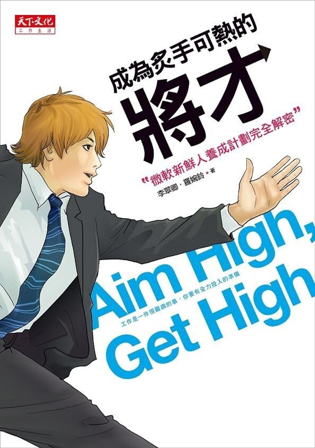 official_book_cover_07817