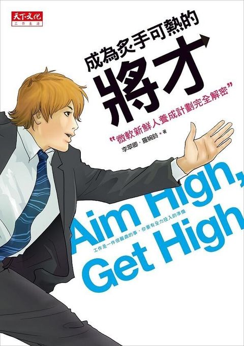 official_book_cover_07817