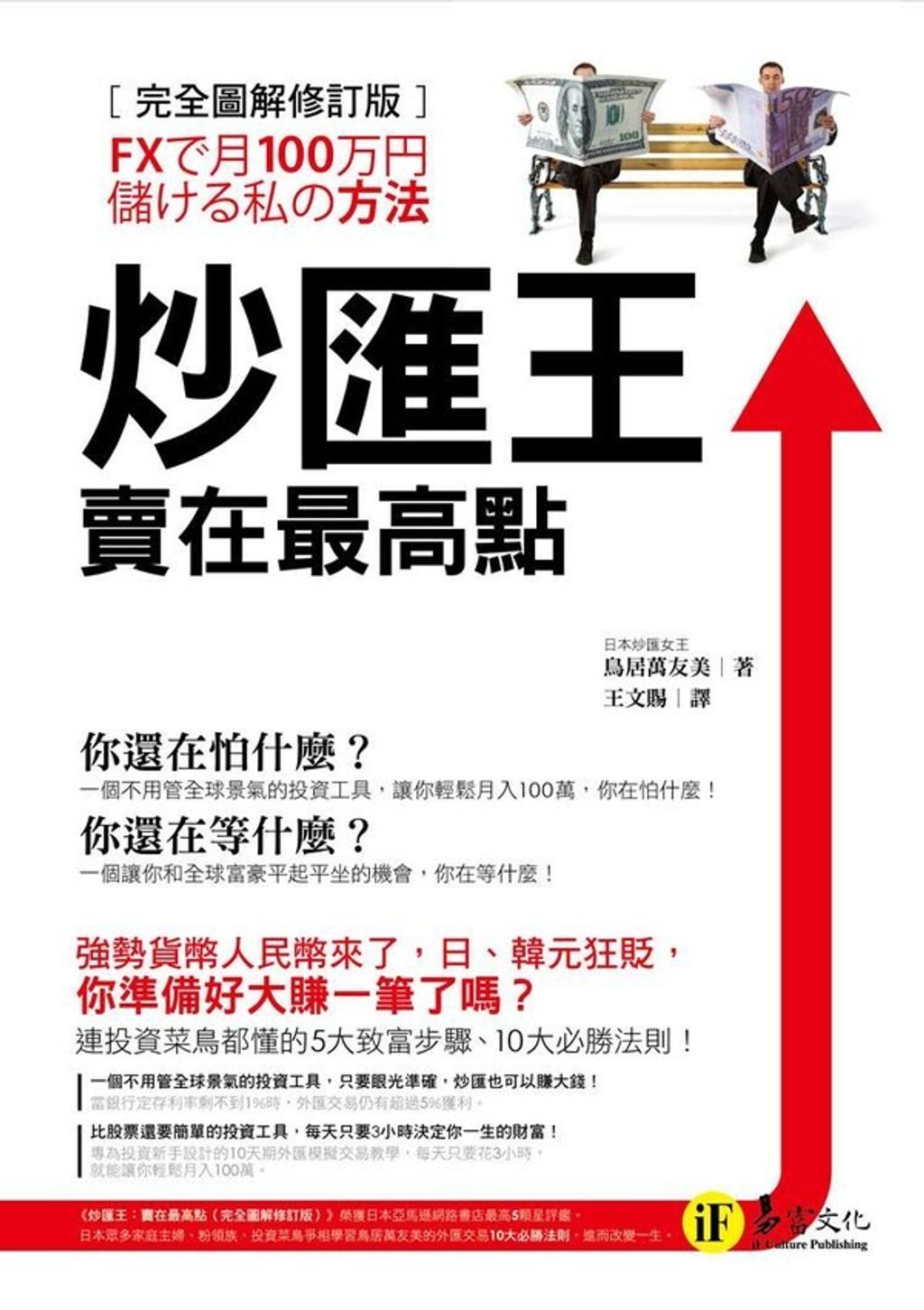 official_book_cover_07818