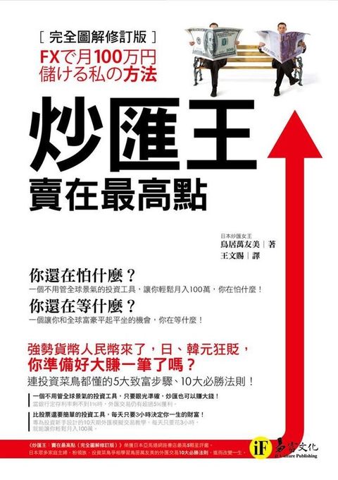 official_book_cover_07818