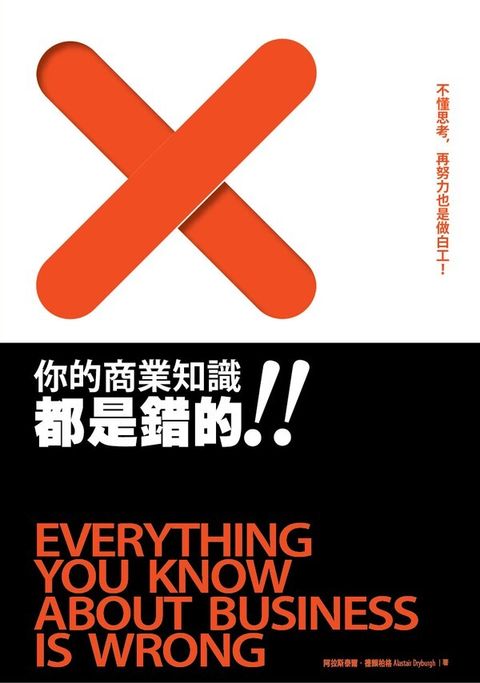 official_book_cover_07819