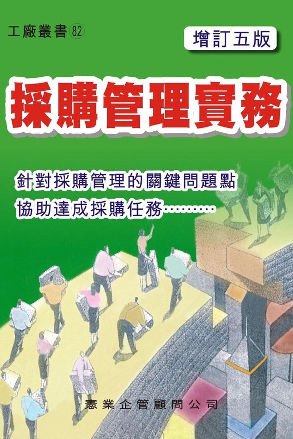 official_book_cover_07821
