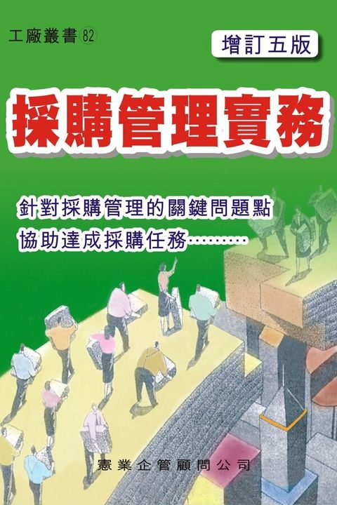 official_book_cover_07821