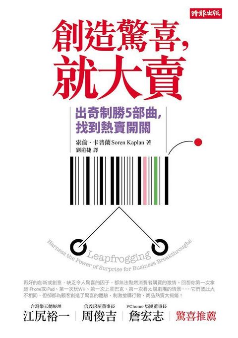 official_book_cover_07823