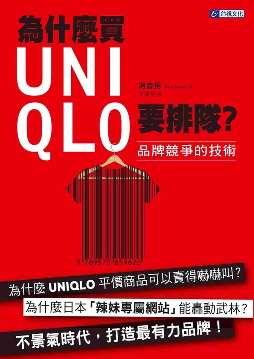 official_book_cover_07825