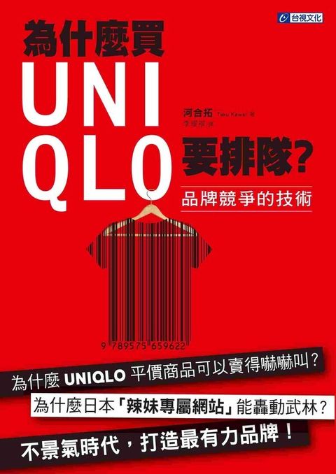 official_book_cover_07825