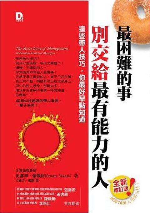 official_book_cover_07827