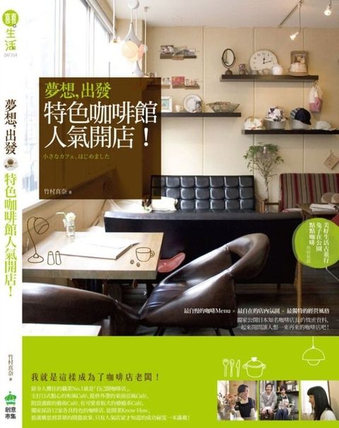 official_book_cover_07829