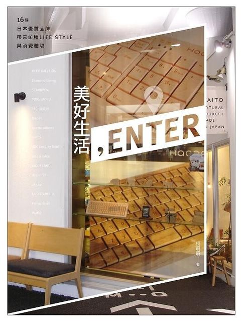 official_book_cover_07830