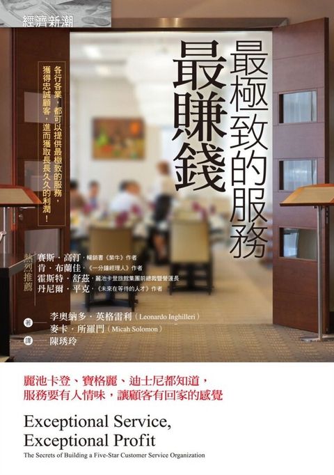 official_book_cover_07831