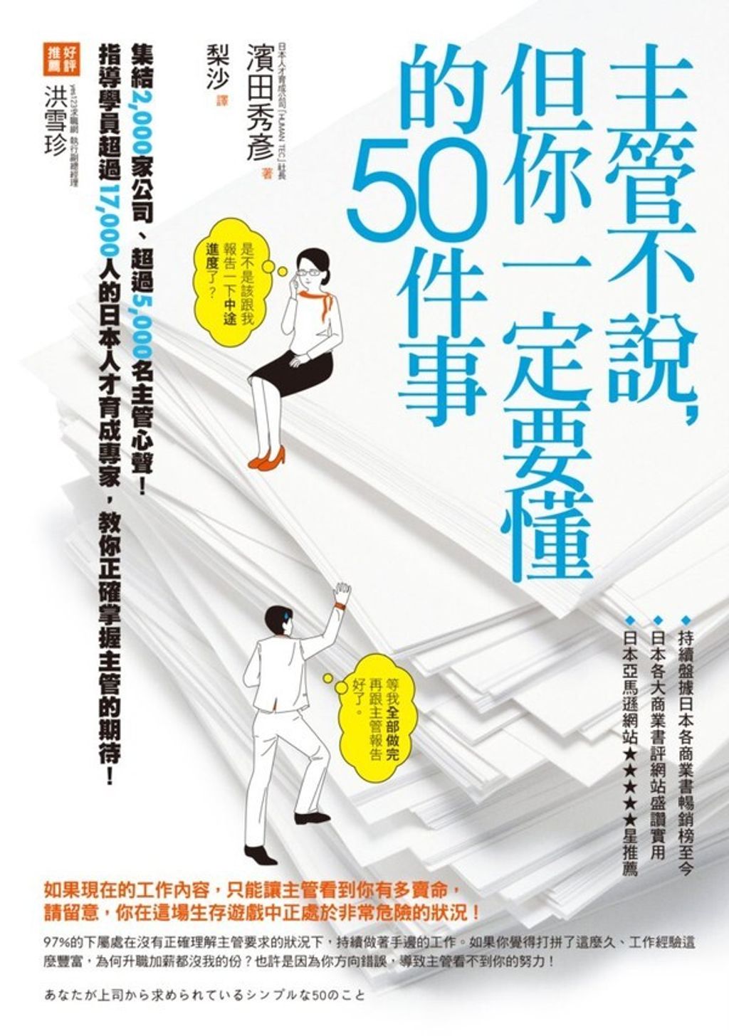 official_book_cover_07832