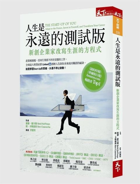 official_book_cover_07833