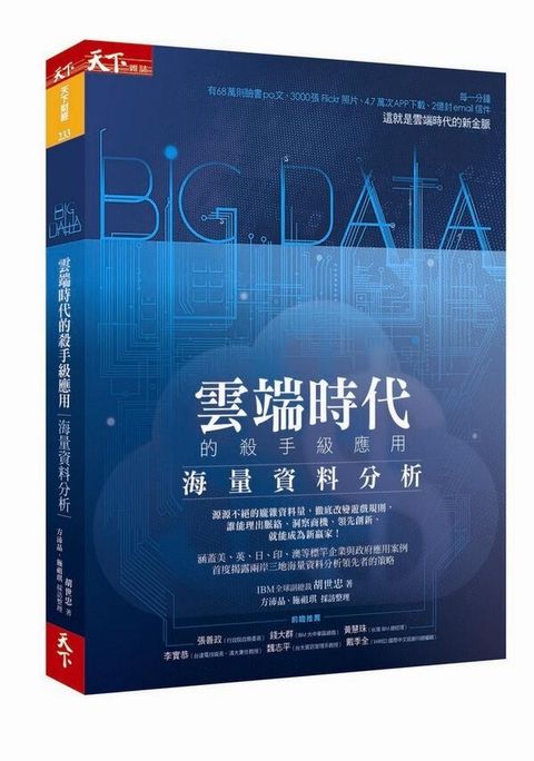 official_book_cover_07834