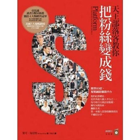 official_book_cover_07835