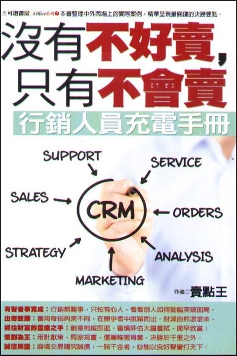 official_book_cover_07836