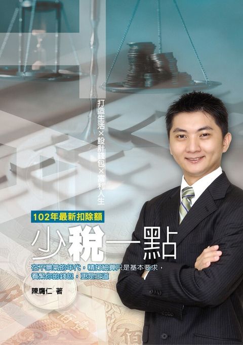 official_book_cover_07837