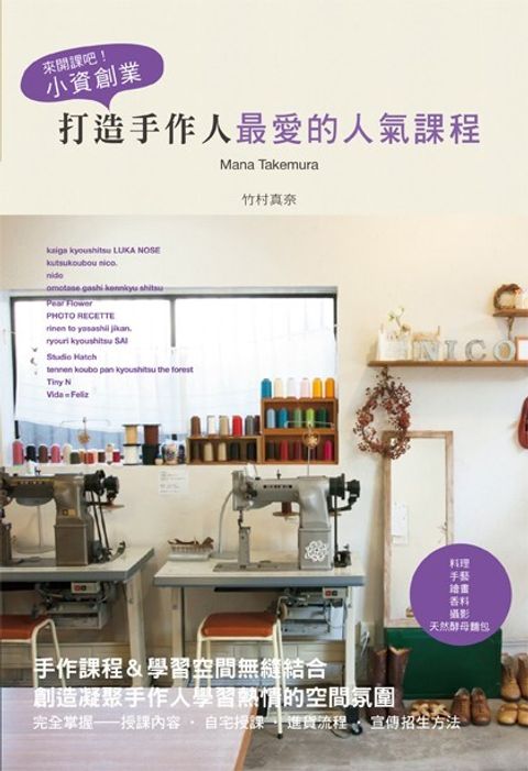 official_book_cover_07838