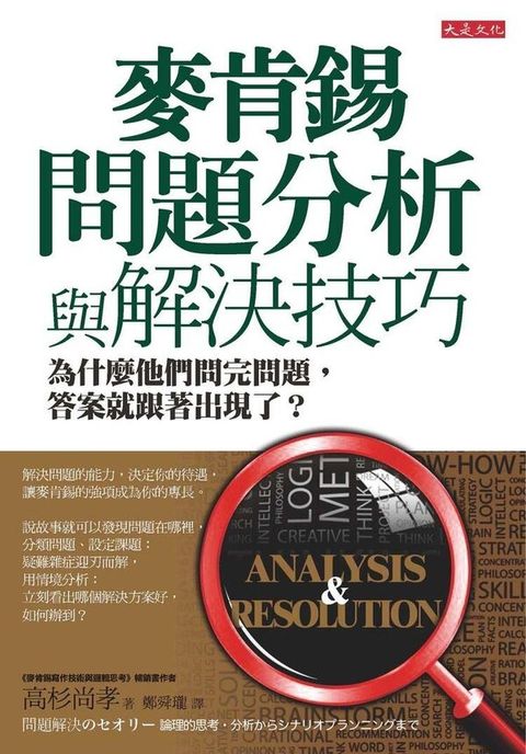 official_book_cover_07839