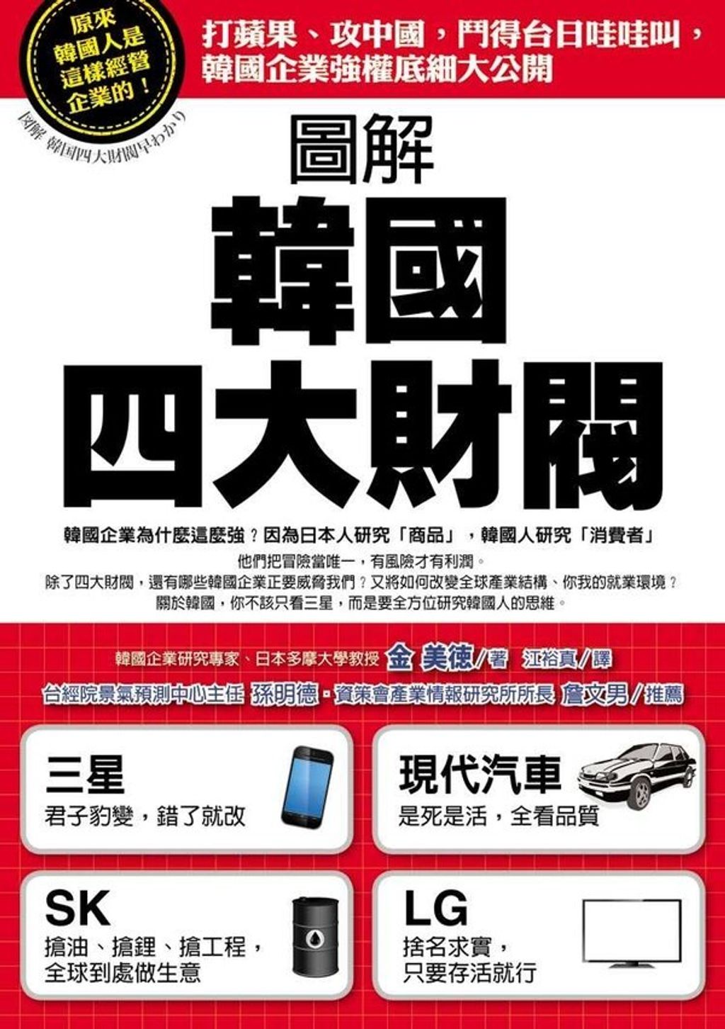official_book_cover_07841