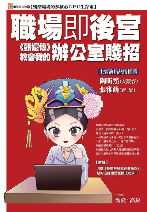 official_book_cover_07843
