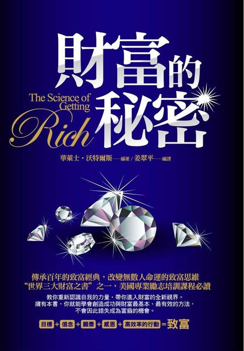 official_book_cover_07844