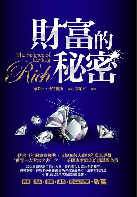 official_book_cover_07844