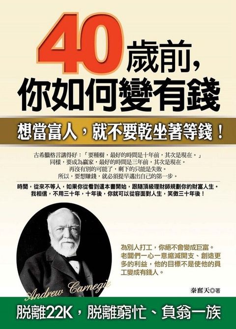 official_book_cover_07846
