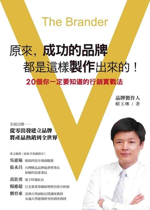 official_book_cover_07848