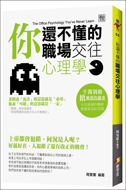 official_book_cover_07850