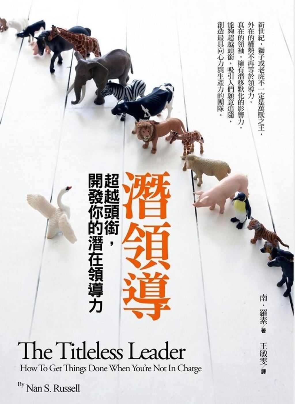 official_book_cover_07851