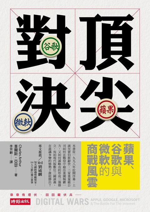 official_book_cover_07852