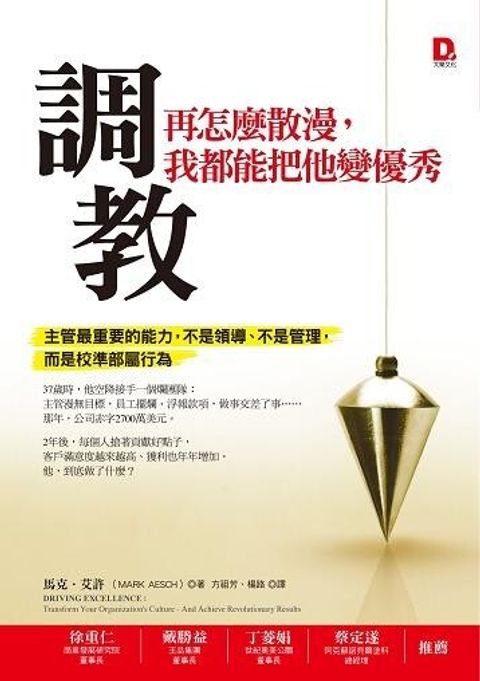 official_book_cover_07856